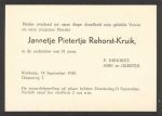 Kruik Jannetje Pietertje 3 (359).jpg